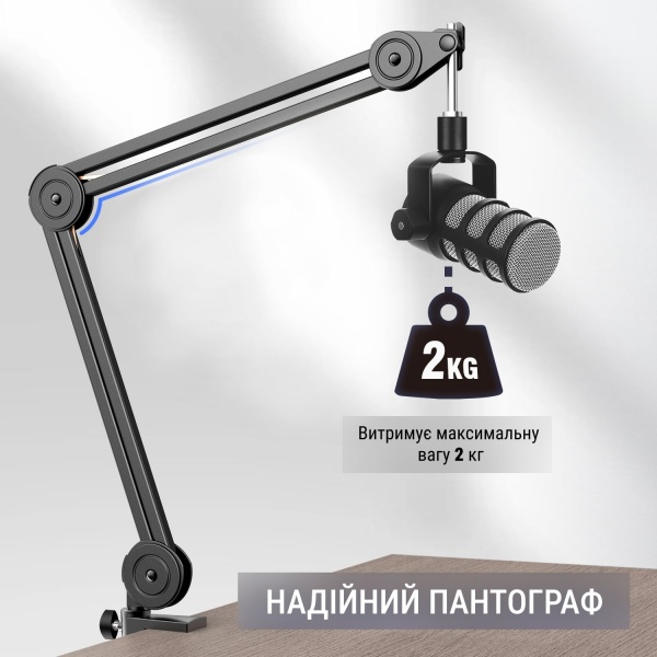 Стійка-пантограф FIFINE (BM63) 