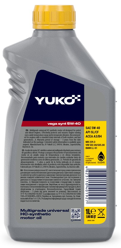 Моторна олива HC-гідрокрекінг YUKO Vega Synt 5W-40 1 л