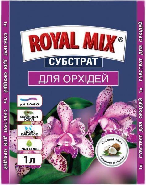 Субстрат Royal Mix для орхідей 1 л