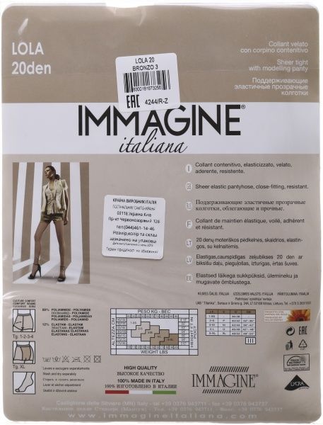 Колготки женские Immagine Lola 20 Den Bronzo р. 3 бронзовый 1 шт. 