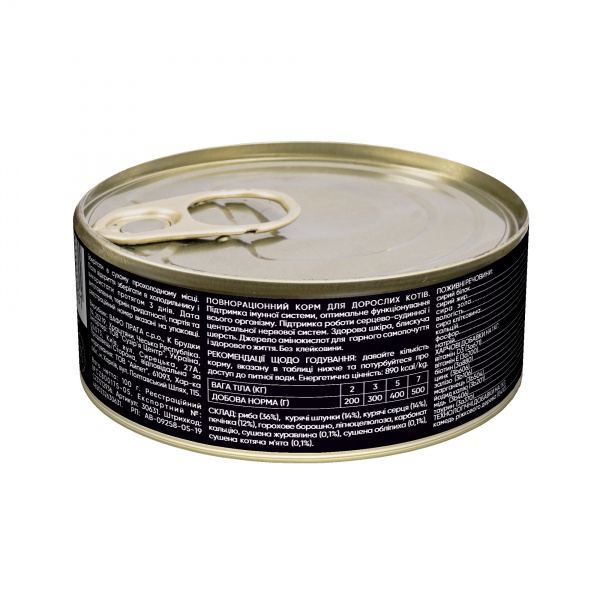 Консерва для котов Savory рыба 100 г