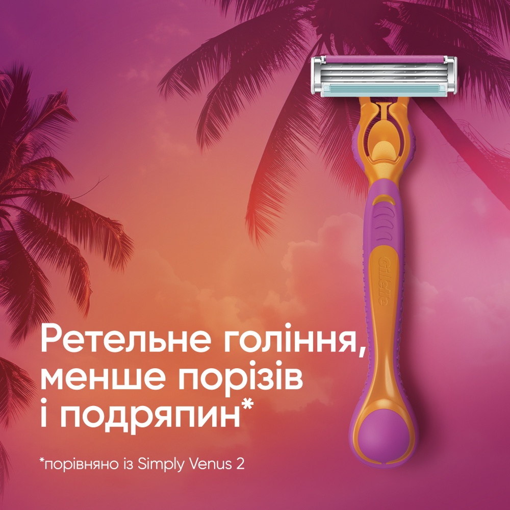 Станок для бритья GILLETTE 3 Miami с 4 сменными картриджами
