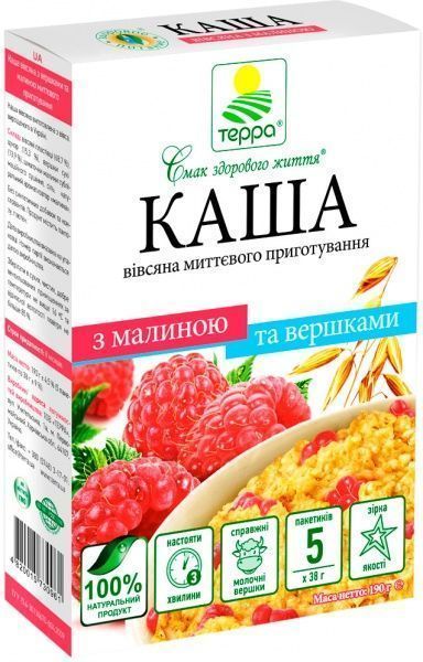 Каша вівсяна Терра з вершками та малиною миттєвого приготування 190 г 