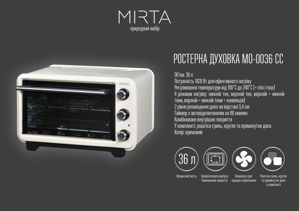 Электрическая печь Mirta MO-0036CC 