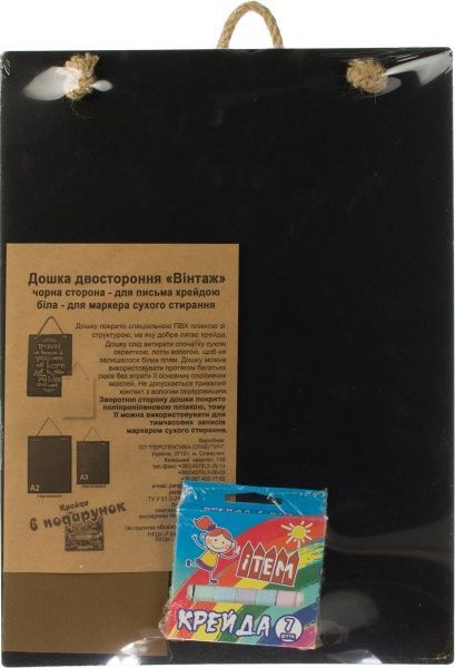 Доска двусторонняя iTEM Винтаж А3 