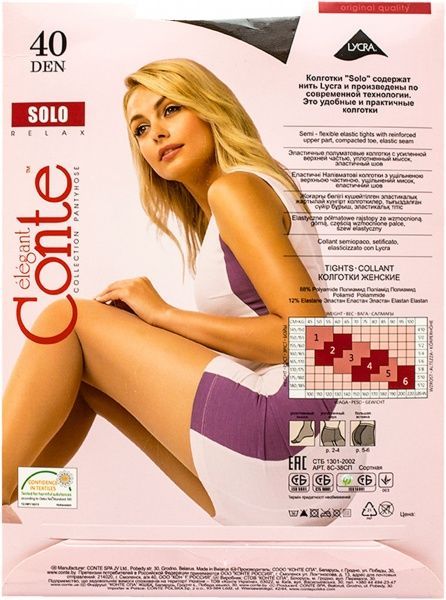 Колготки Conte SOLO 40 den shade р. 2 светло-коричневый 
