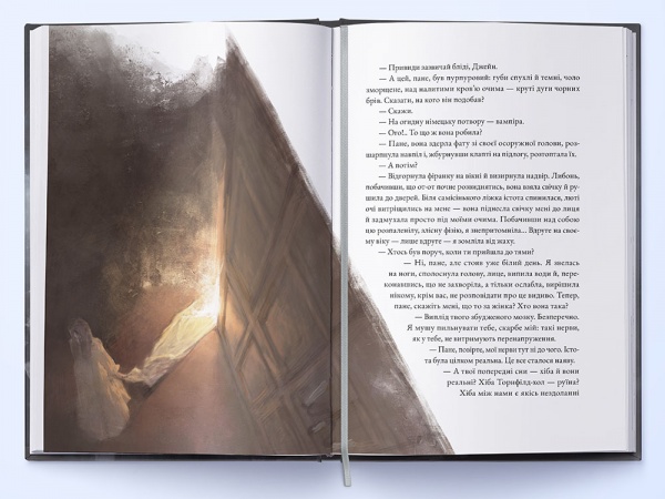 Книга Бронте Ш. «Джейн Ейр» 978-617-791-416-6