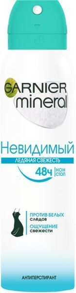 Антиперспирант для женщин Garnier Крижана свіжість 125 мл