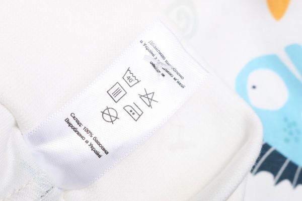 Ползунки ТМ Софія Atlantic р.56 молочныйс рисунком 212156 