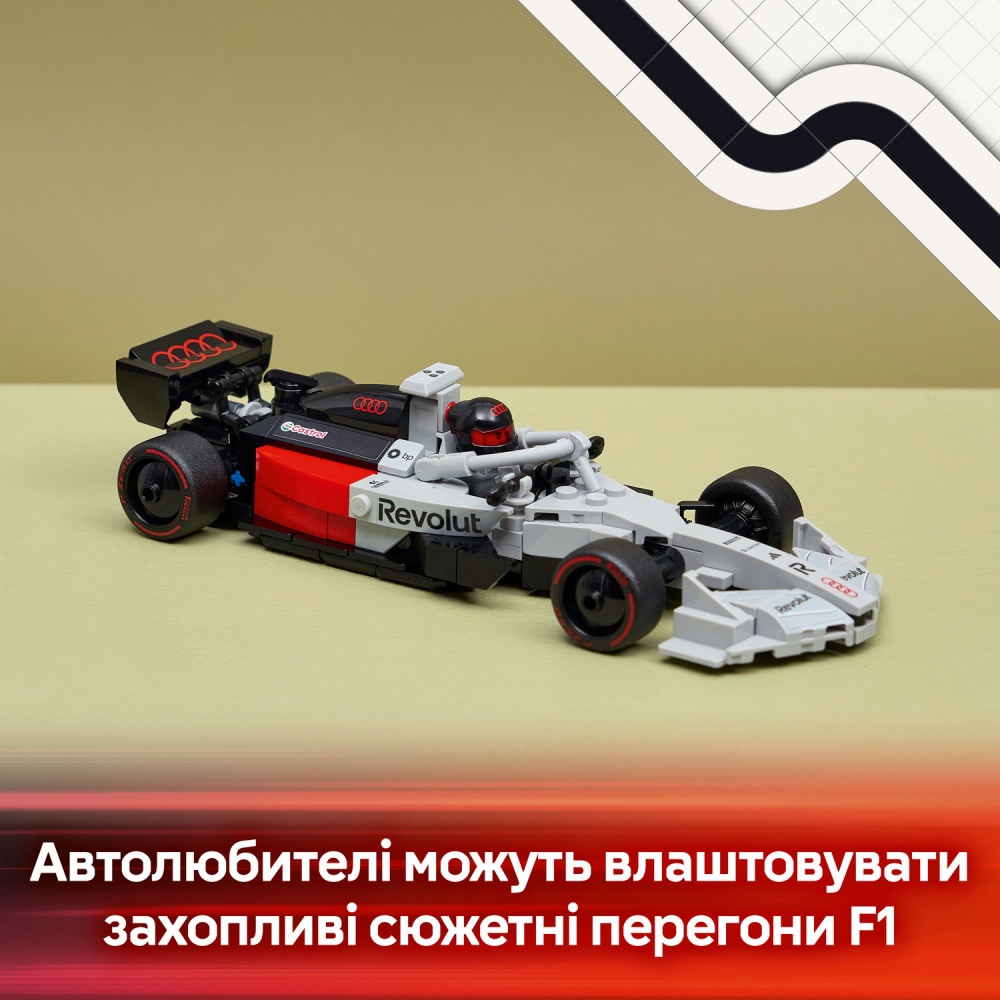 Конструктор LEGO Speed Champions Гоночный автомобиль Audi Revolut F1® Team R26 77259