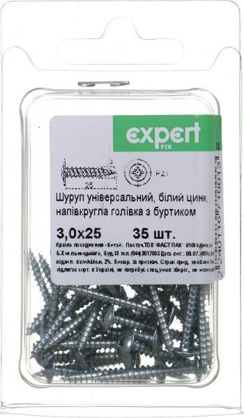 Шуруп універсальний напівкругла головка з буртиком 3x25 мм 35 шт. білий цинк Expert Fix