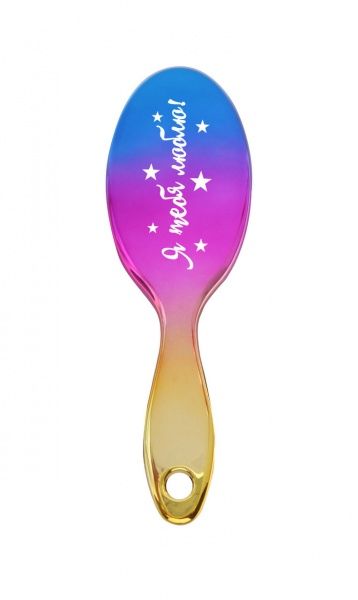 Щітка для волосся Be Happy сувенірна Super Star 011-Я тебя люблю!