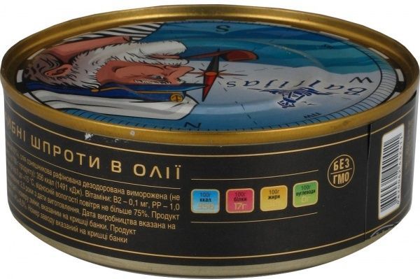 Шпроты в масле Baltijas ж/б №3 240 г