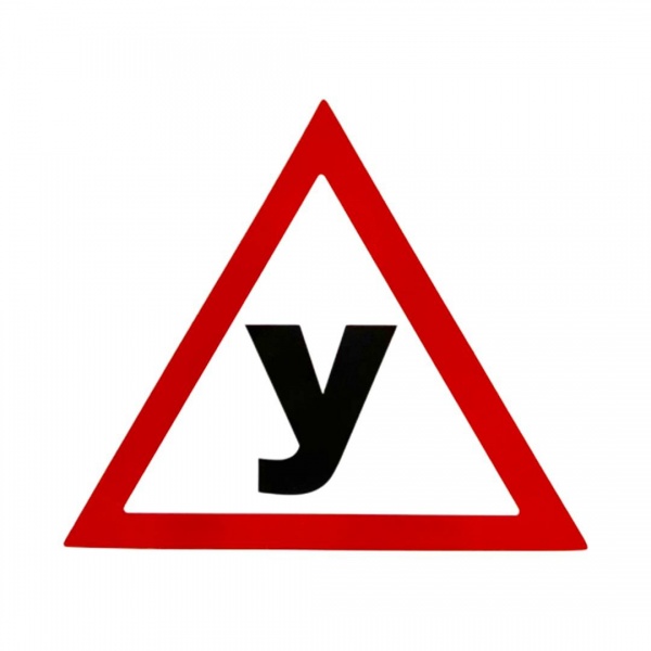 Магніт MAXGROUP Знак автомобільний «У» NM-232