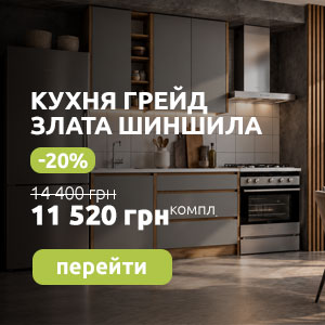 Popup offer