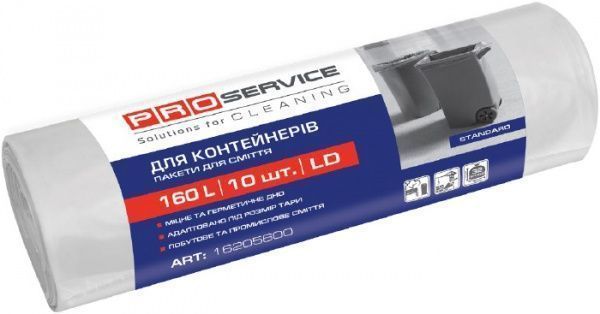 Мішки для побутового сміття PROservice стандартні 160 л 10 шт. (4823071616170)