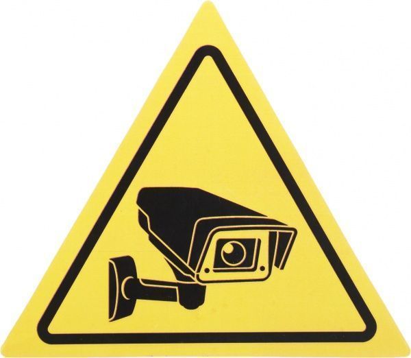 Наклейка TERRAPLUS Ведется видеонаблюдение №3