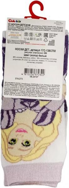 Носки детские Conte-Kids детские, CK DISNEY (принцессы) 386 17С-138СПМ р.20 белый фиолетовый 