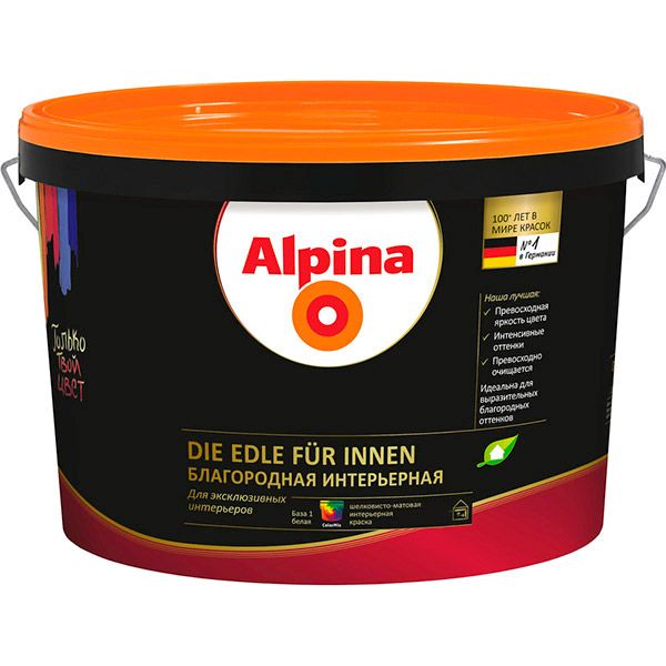 Краска Alpina Die Edle fur Innen B3 2.35 л