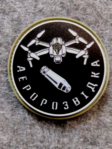 Шеврон-патч АРТ ІДЕЯ Дрон Аэроразведка 6,3 см черно-белый