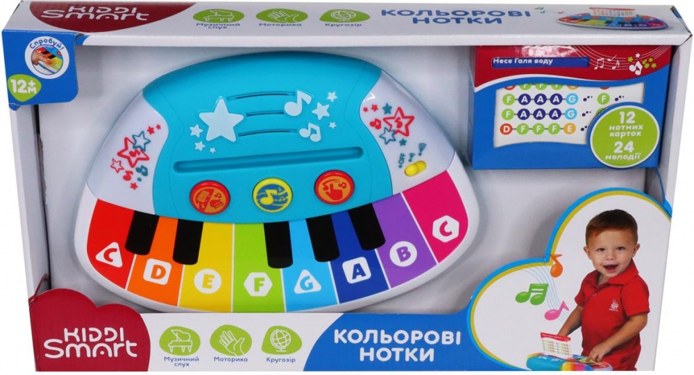 Піаніно Kiddi Smart Піаніно Кольорові нотки (світло) 4514T-KS