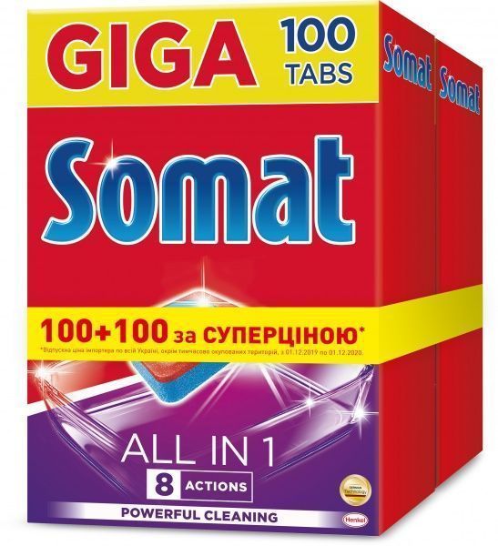 Таблетки для ПММ Somat Все в 1 