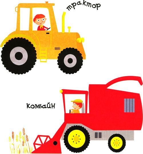 Книга Василий Федиенко «Їду, плаваю, лечу» 978-966-429-569-4