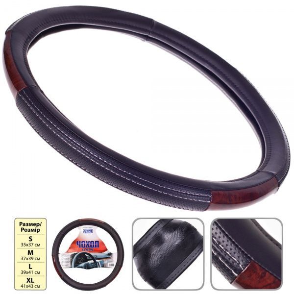 Чехол на руль Vitol PU 100606 BK L черный