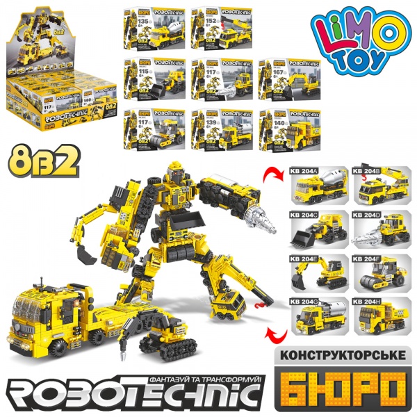 Конструктор Limo Toy KB 204