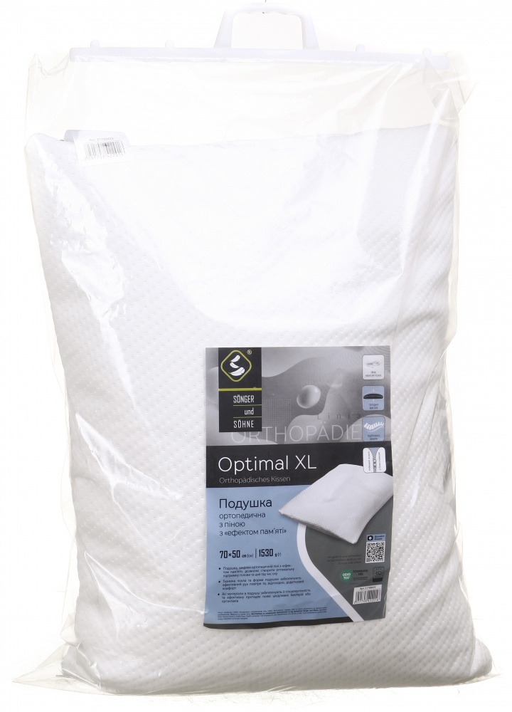 Подушка ортопедична Optimal XL Songer und Sohne 50x70 см білий