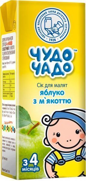 Сік Чудо-Чадо Яблучний освітлений 200 мл