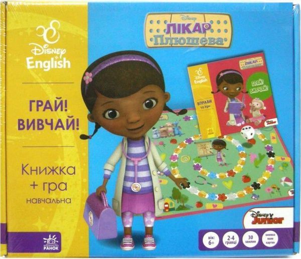 Развивающий набор Ранок Играй! Изучай! Disney Доктор Плюшева 275442