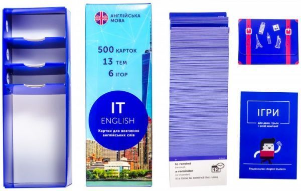 Карточки обучающие «Картки для вивчення англійської мови. IT English» 978-966-97738-7-6