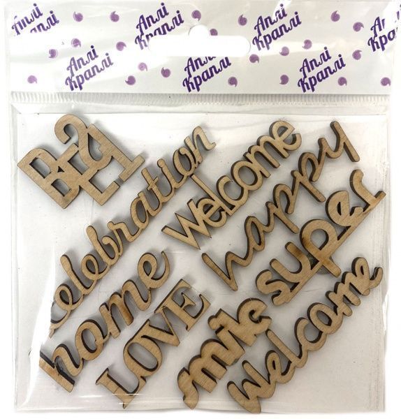 Набір чипбордів Надписи анг. 9 шт. Аплі-Краплі