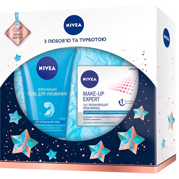 Подарочный набор Nivea Мейк-ап експерт
