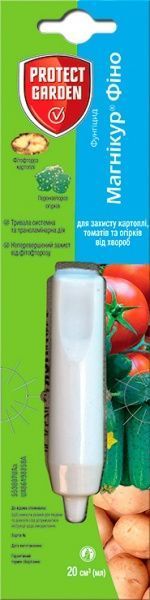 Фунгіцид Магнікур Фіно 61 SC, 687,5, КС (20 мл)