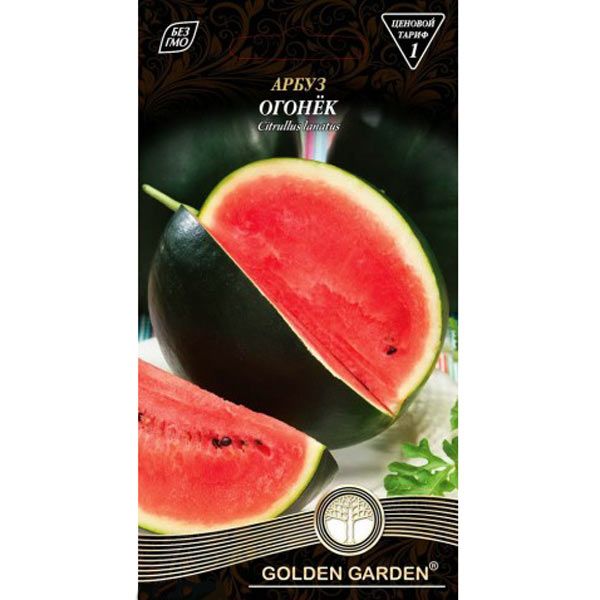 Семена Golden Garden арбуз Огонек 2г