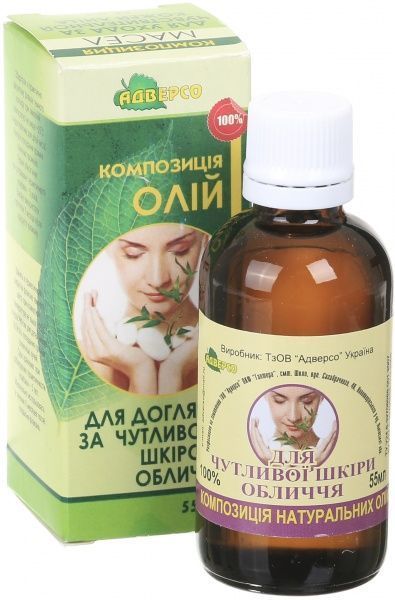 Аромакомпозиція Адверсо для ухода за чувствительной кожей лица 55 мл 