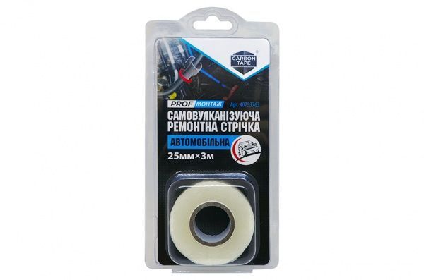 Самовулканізуюча стрічка CARBON TAPE автомобільна ремонтна 25x0,5 мм 3 м прозорий