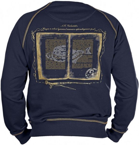 Свитшот Fish-Point Сом р. M синий