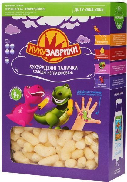 Палочки кукурузные ТМ Кукузаврики неглазурированные с подарком 100 г