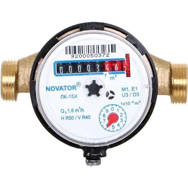 Счетчик воды Новатор холодной воды ЛК-15ХТ