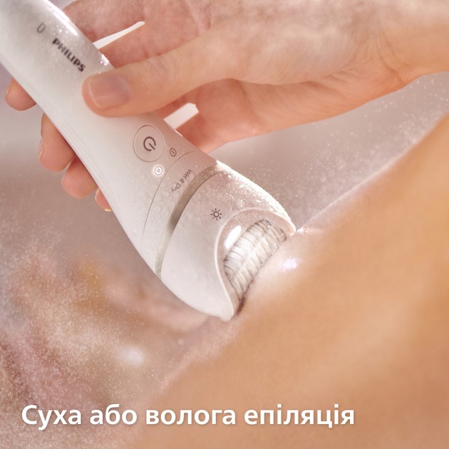 Эпилятор Philips BRE770/92 серии 9000