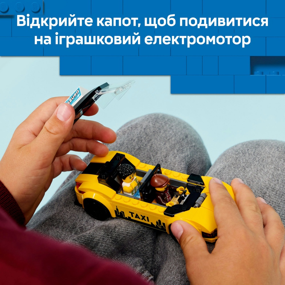 Конструктор LEGO City Желтое такси 60487