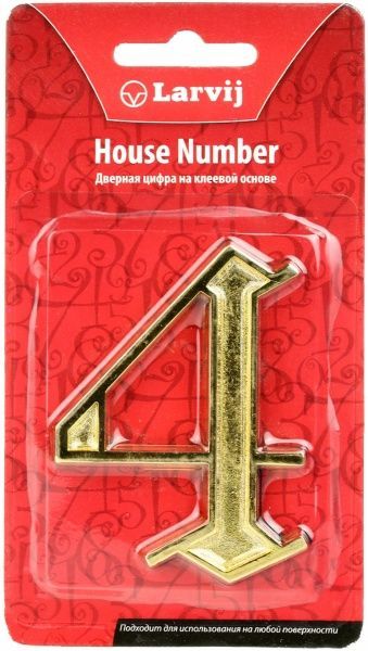 Цифра 4 цинк золотий 70 мм Larvij