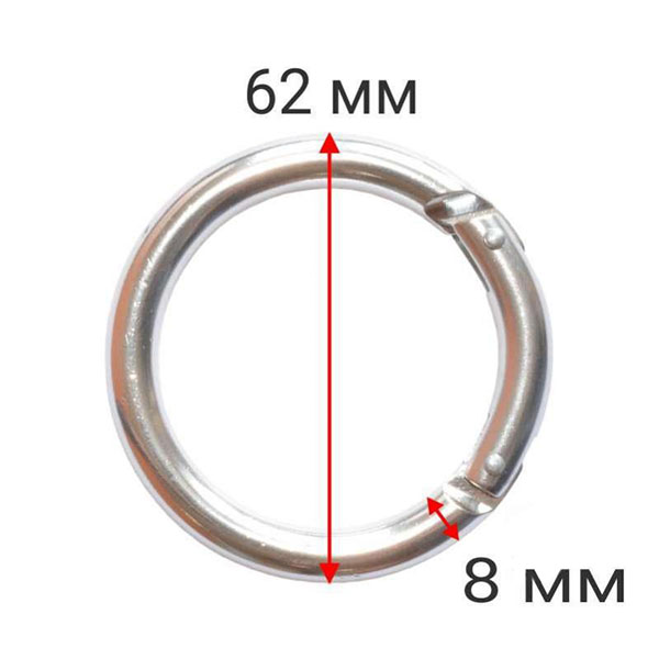Карабин-кольцо алюминиевый 62 мм