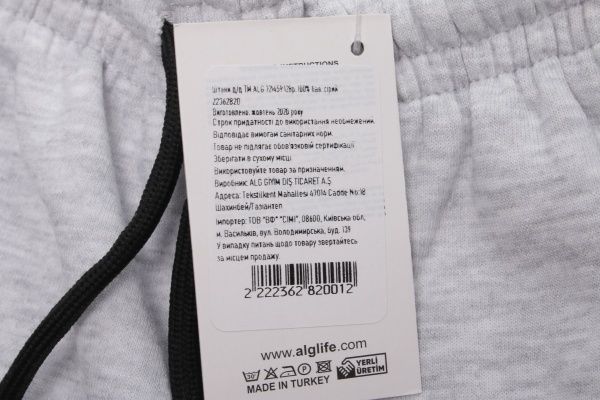 Брюки спортивні ALG р.152 сірий 721459 