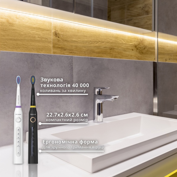 Электрическая зубная щетка Pecham Black and White Travel Set (0009119080224)