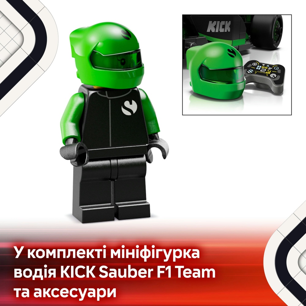 Конструктор LEGO Speed Champions Автомобиль для гонки KICK Sauber F1® Team C44 77247