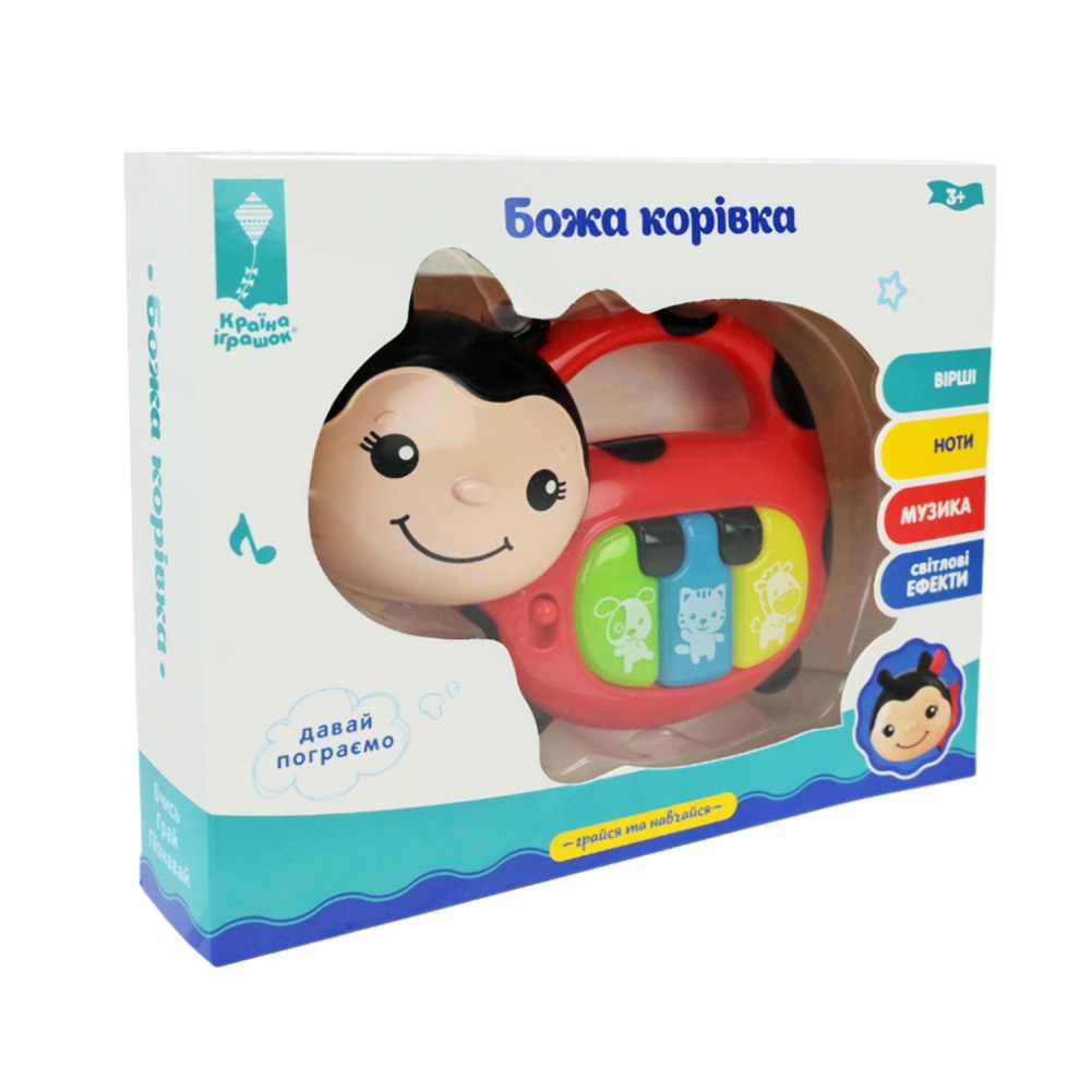 Пианино Shantou PL-724-26